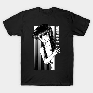 KOMI NO COMUNICATE T-Shirt